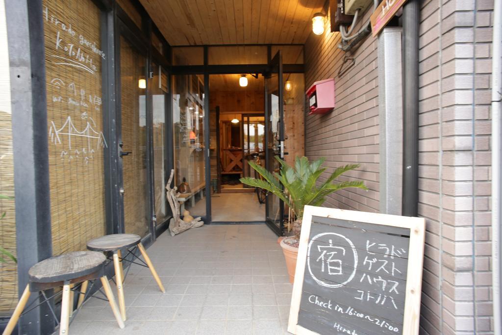 Hirado Guesthouse Kotonoha Exterior foto